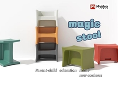 صندلی جادویی