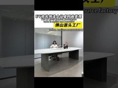 میز کنفرانس